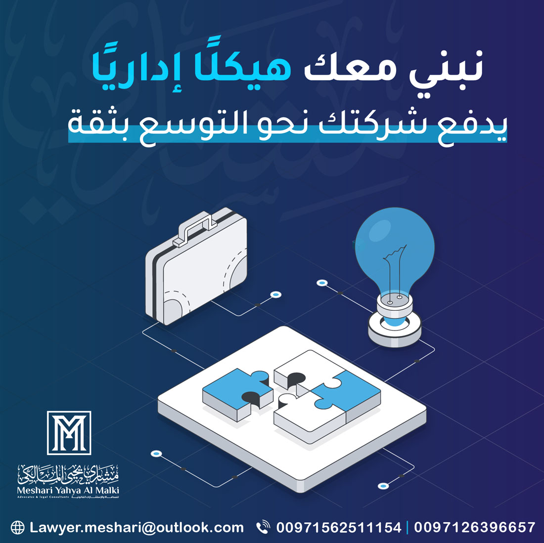 أنواع الدعاوى الإدارية في النظام السعودي ومتى تلجأ إليها